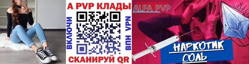 где найти наркотики  ОМГ ОМГ ТОР  shop формула  Лодейное Поле  Alfa_PVP Crystall 
