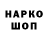 Меф 4 MMC Moto Gaika