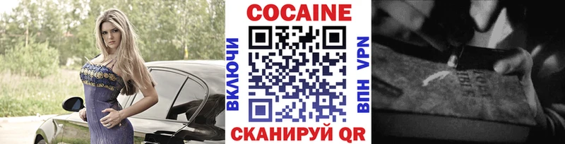 Cocaine 97%  Лодейное Поле 