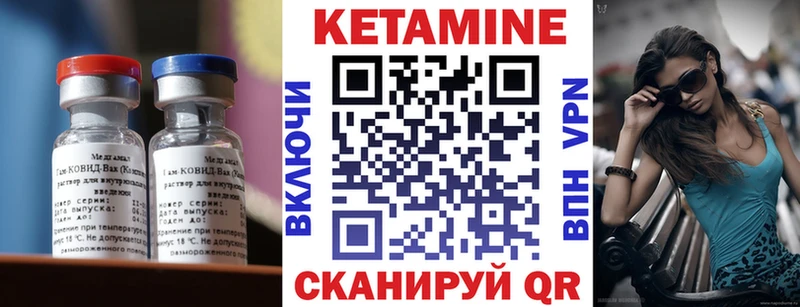 КЕТАМИН ketamine  что такое наркотик  Лодейное Поле 