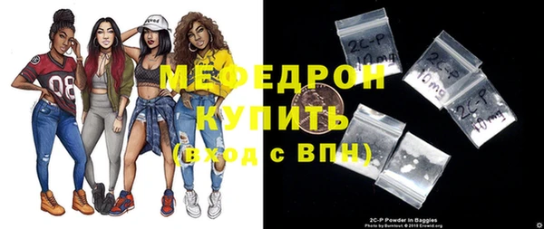 Альфа ПВП Аркадак