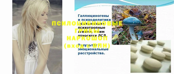бутик Арсеньев