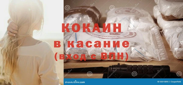 бутик Арсеньев