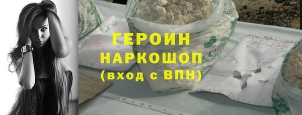 2c-b Армянск