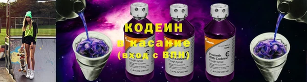 2c-b Армянск