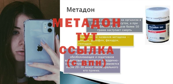 бутик Арсеньев