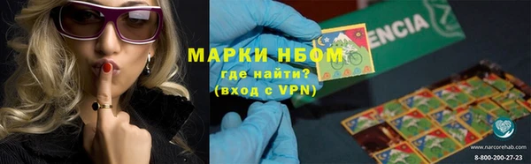 бутик Арсеньев
