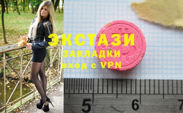 2c-b Армянск
