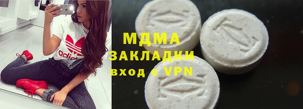 Альфа ПВП Аркадак
