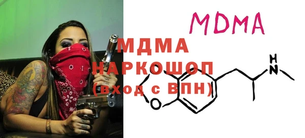 бутик Арсеньев