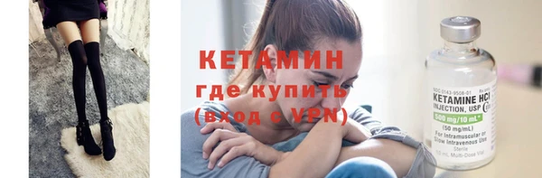 Альфа ПВП Аркадак