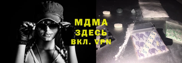 Альфа ПВП Аркадак