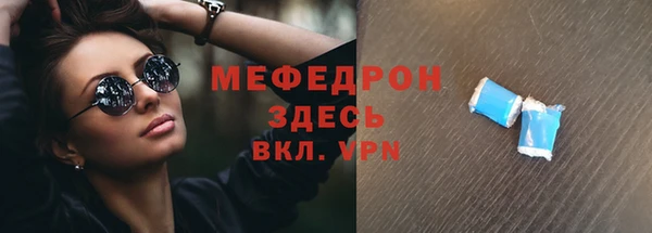 Альфа ПВП Аркадак