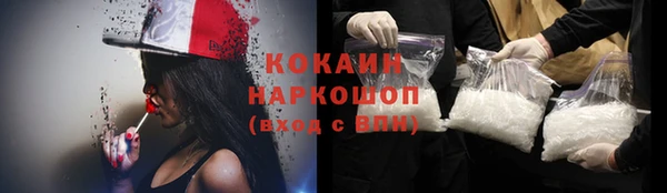 бутик Арсеньев