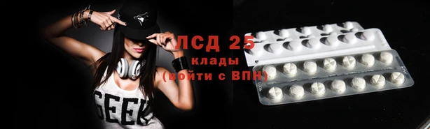2c-b Армянск