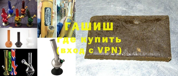2c-b Армянск