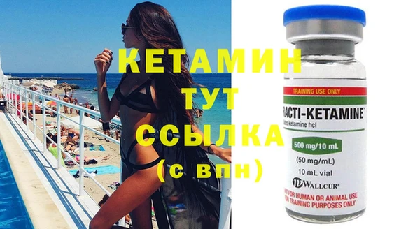 Альфа ПВП Аркадак