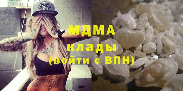Альфа ПВП Аркадак