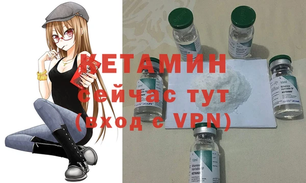метамфетамин Балабаново