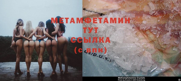 бутик Арсеньев