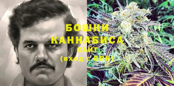 бутик Арсеньев