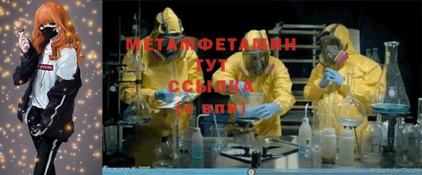 2c-b Армянск