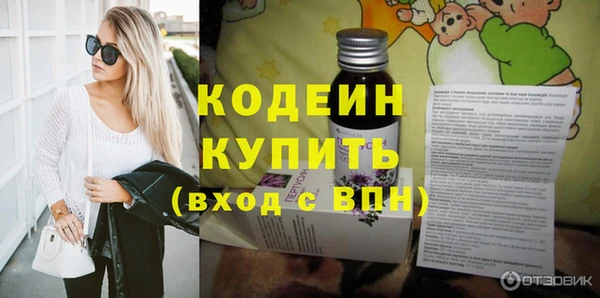 бутик Арсеньев