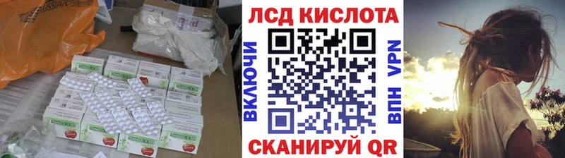 LSD-25 экстази кислота  Лодейное Поле 