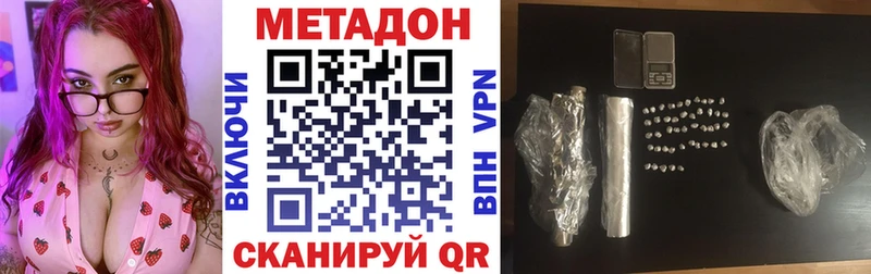 дарнет шоп  маркетплейс формула  МЕТАДОН methadone  Лодейное Поле 