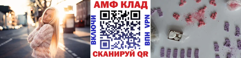 дарк нет Telegram hydra ТОР Лодейное Поле Метамфетамин Декстрометамфетамин 99.9%