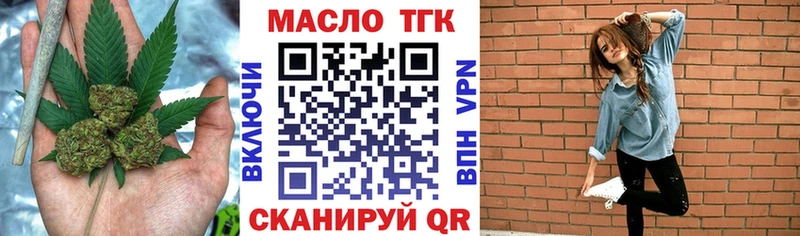 Дистиллят ТГК гашишное масло  Лодейное Поле 