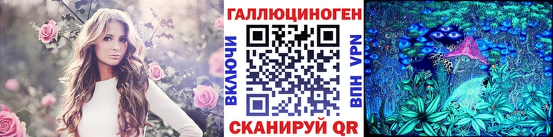 маркетплейс состав  наркошоп  Лодейное Поле  Псилоцибиновые грибы MAGIC MUSHROOMS 